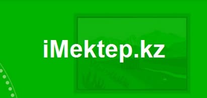 iMektep.kz – вход на образовательный сайт Казахстана