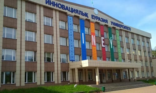 Инновационный Евразийский Университет (ИнЕУ) в Павлодаре