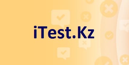 iTest.Kz – официальный сайт для подготовки к ЕНТ