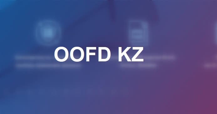 OOFD KZ (Казахтелеком) - оператор фискальных данных